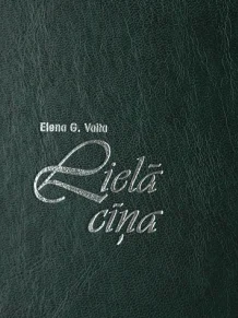 Lielā cīņa
