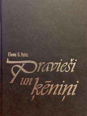 Pravieši un ķēniņi