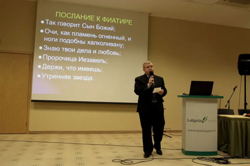 A. Oparina lekcijas Daugavpilī "Kristietība un pasaules vēstures gaita"