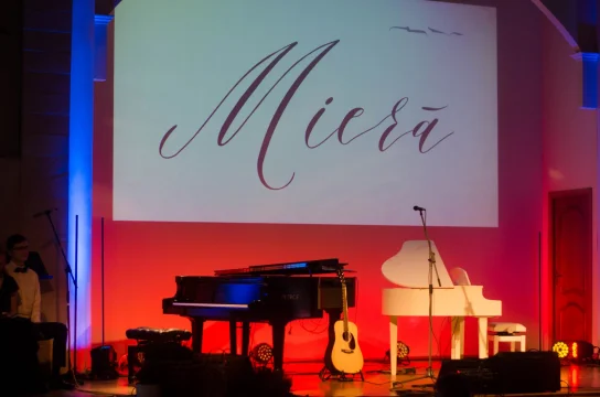 Piedzīvojot mieru labdarības koncertā