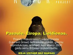 Izstāde "The Rock Project" Saldū