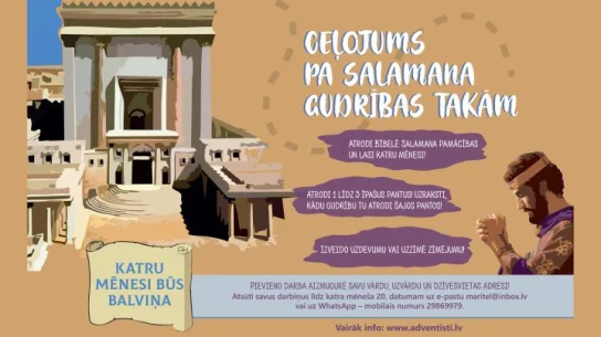 Ceļojums pa Salamana gudrības takām