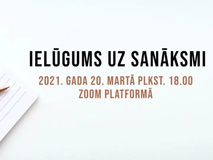 Ielūgums