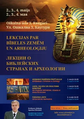 Lekcijas par Bībeles zemēm un arheoloģiju