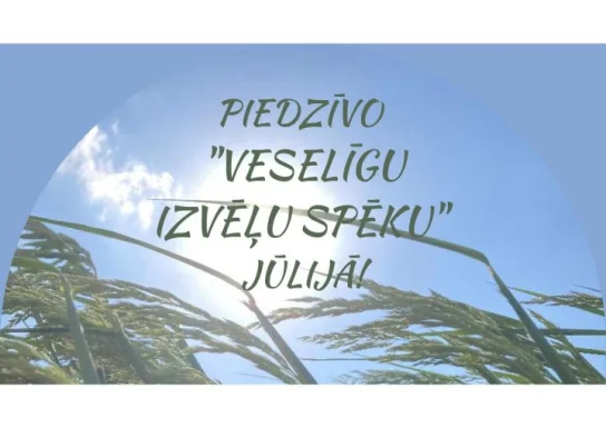 PIEDZĪVO “VESELĪGU IZVĒĻU SPĒKU” JŪLIJĀ!