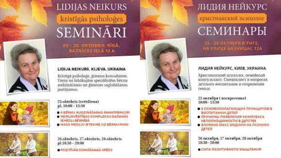 Kristīgās psiholoģes Lidijas Neikurs semināri