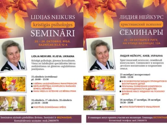 Kristīgās psiholoģes Lidijas Neikurs semināri