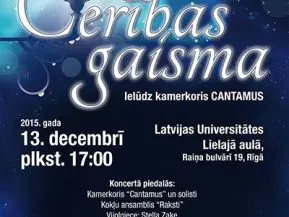 Ziemassvētku labdarības koncerts 