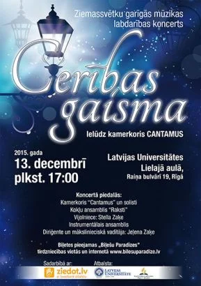 Ziemassvētku labdarības koncerts 