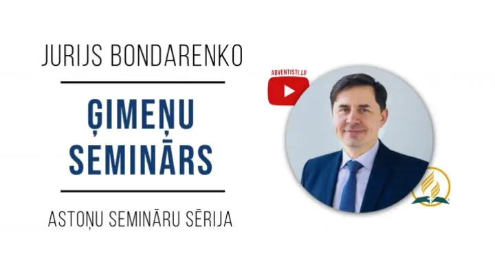 Ģimeņu seminārs - Jurijs Bondarenko