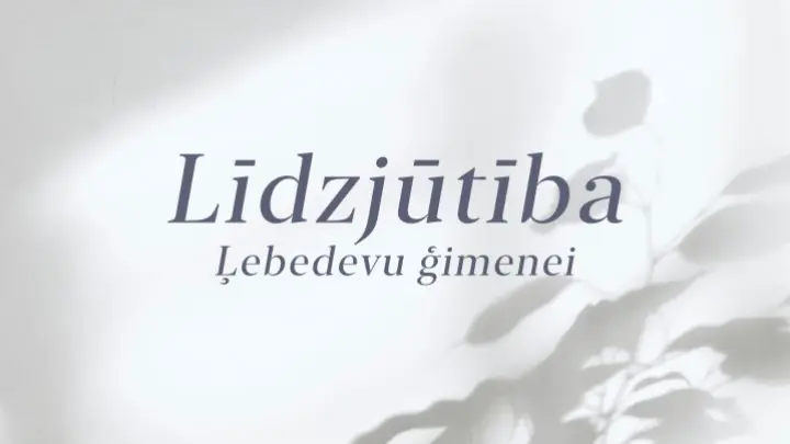 Līdzjūtība Ļebedevu ģimenei