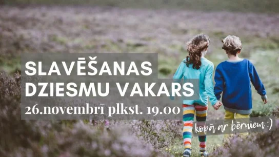 Slavēšanas dziesmu vakars 26. novembrī / AR BĒRNIEM