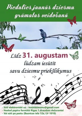 Jauna dziesmu grāmata