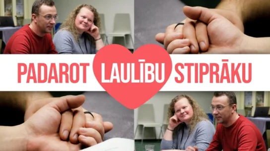 Padarot laulību stiprāku