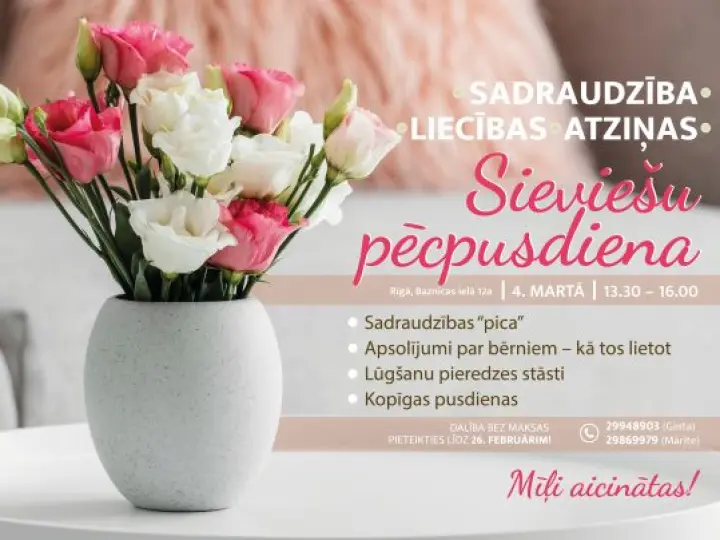 Sieviešu pēcpusdiena