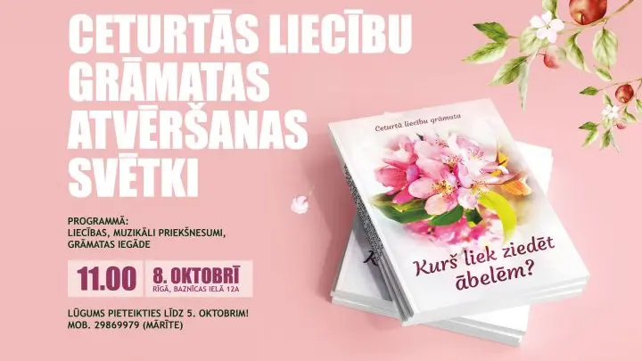 Ceturtās liecību grāmatas atvēršanas svētki
