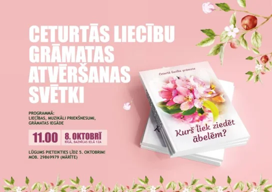 Ceturtās liecību grāmatas atvēršanas svētki