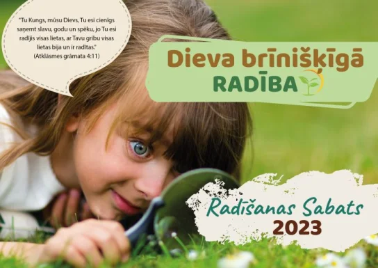Dieva brīnišķīgā radība