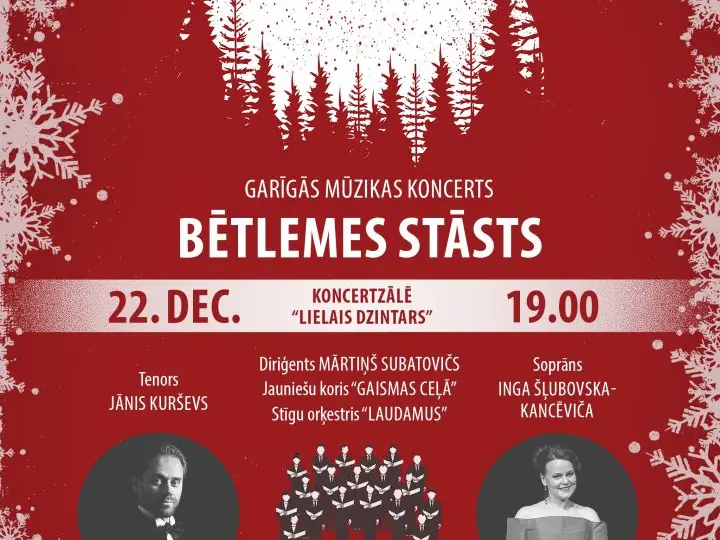 ZIEMASSVĒTKU GAISMAS CEĻŠ LIEPĀJĀ