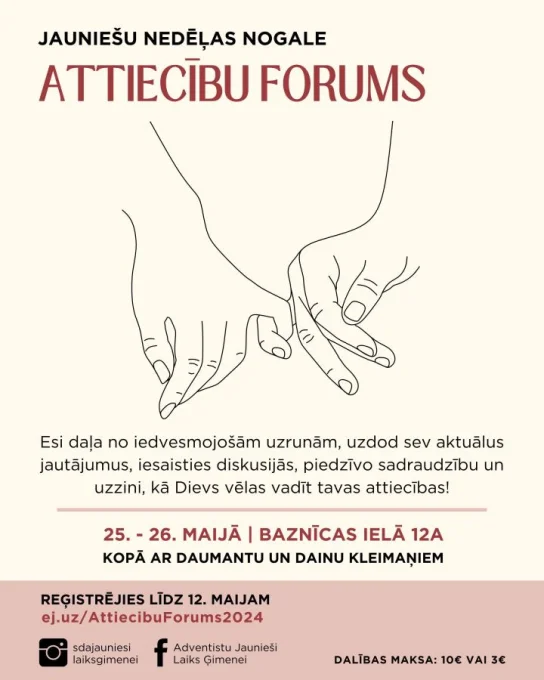 Jauniešu nedēļas nogale - Attiecību forums