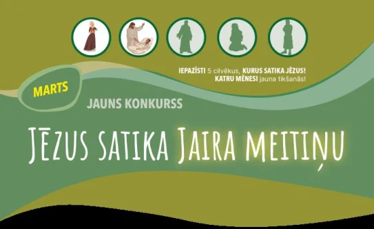 Bērnu un pusaudžu konkurss martā
