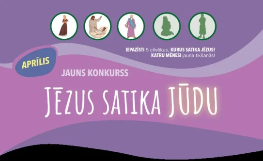 Bērnu un pusaudžu konkurss aprīlī