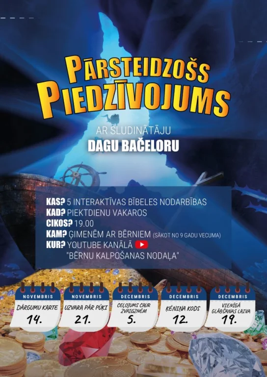 Programma ģimenēm ar bērniem “Pārsteidzošs piedzīvojums”
