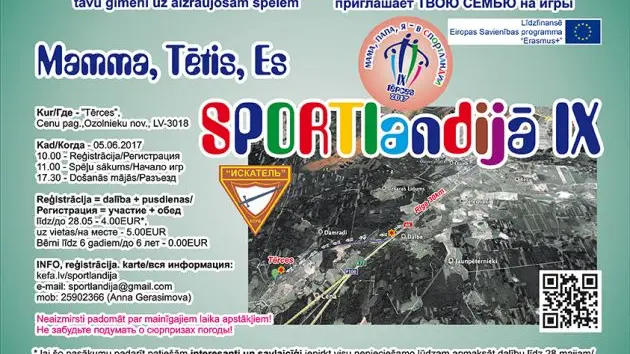 Mamma, Tētis, Es SPORTlandijā IX