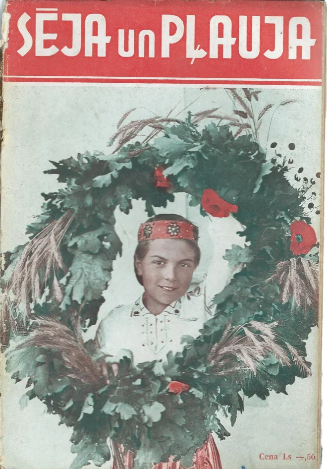 Ulmaņa ierobežojumi
